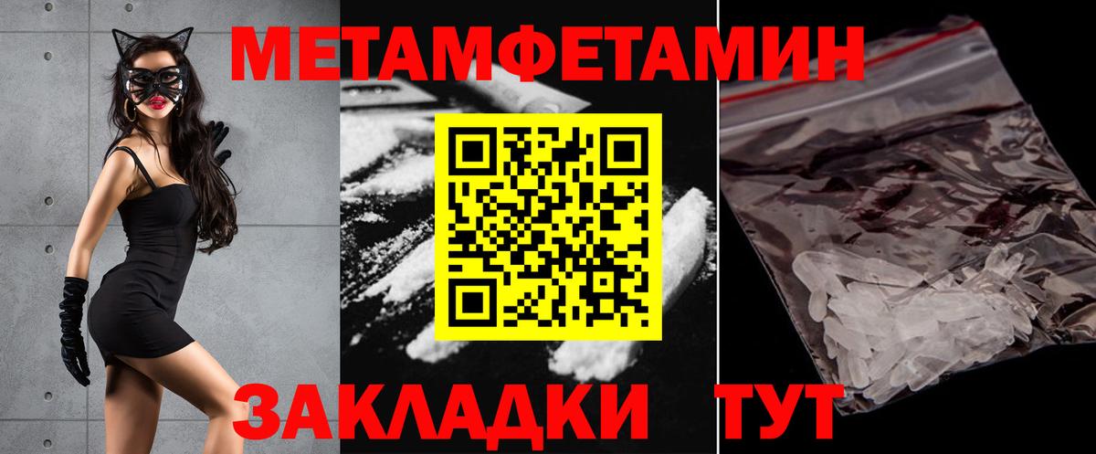 КОКАИН  Вход с VPN  Звенигород  Бошки Шишки  Меф МЯУ МЯУ   АМФ  