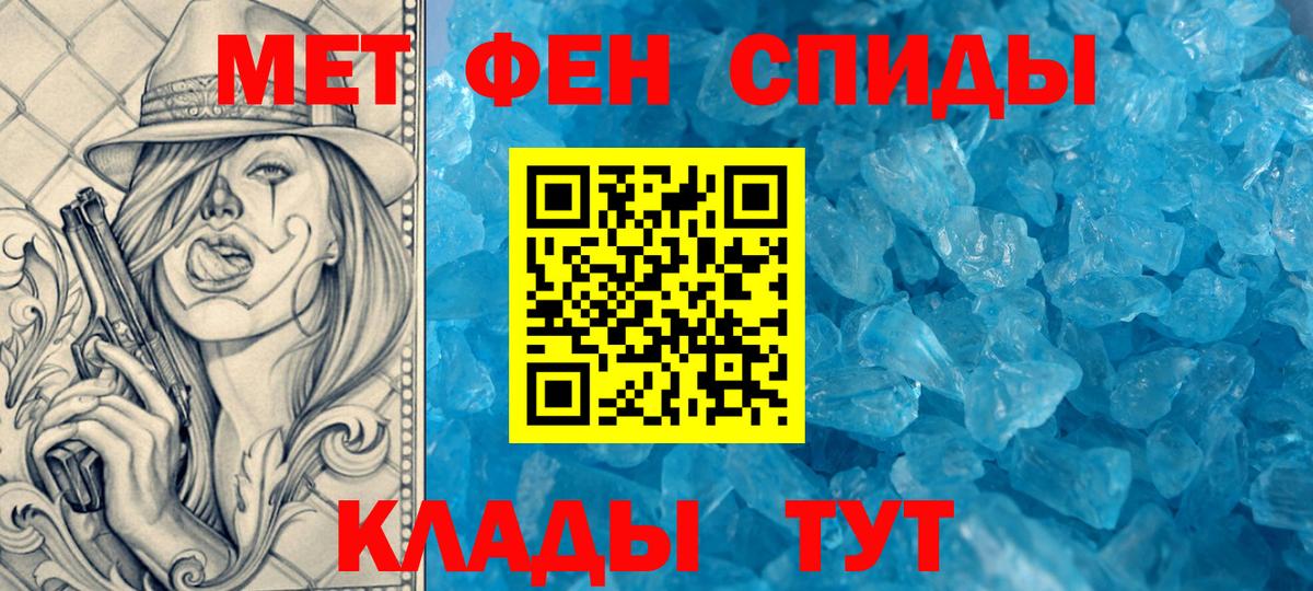 Амфетамин 98% Звенигород