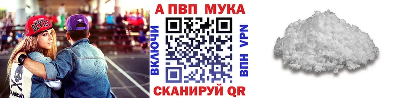 где можно купить   Звенигород  A PVP Crystall 