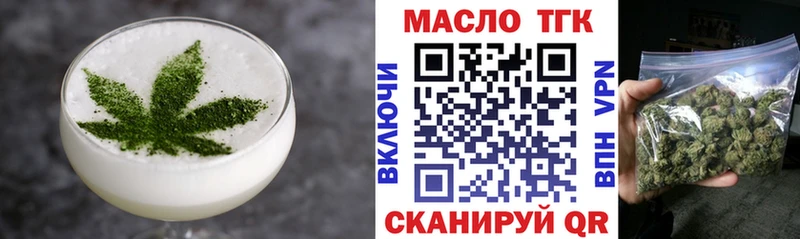 МЕГА ССЫЛКА  Звенигород  Печенье с ТГК конопля 