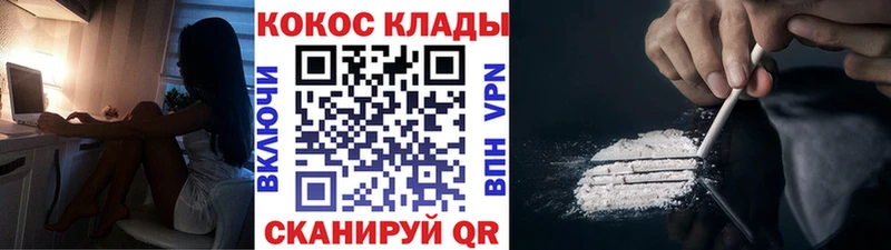 Cocaine Эквадор Звенигород