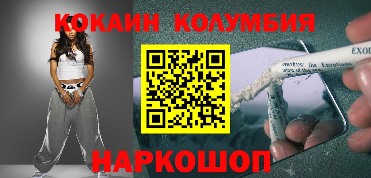 МЕТАМФЕТАМИН Звенигород