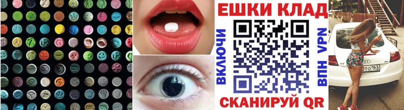 Ecstasy 300 mg закладки Звенигород
