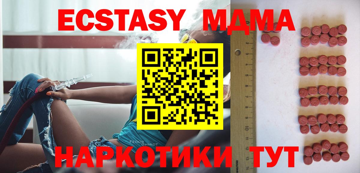 Экстази Punisher Звенигород