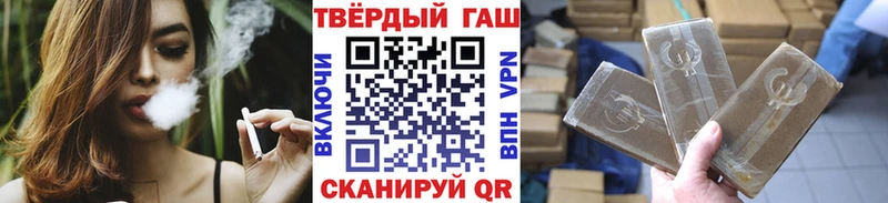 наркота  Звенигород  Гашиш ice o lator 