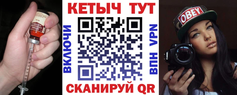 КЕТАМИН VHQ  Звенигород 