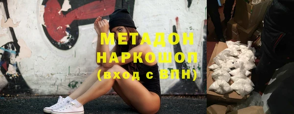 таблы Абдулино