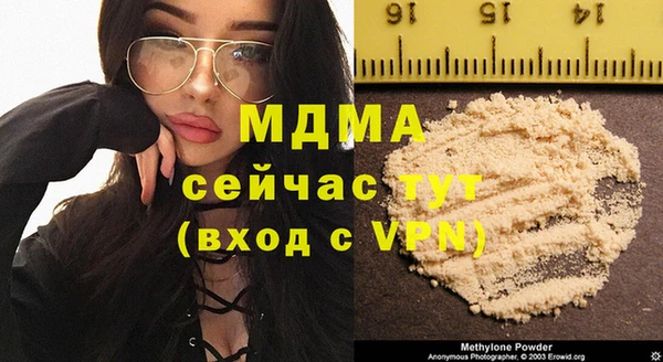 mdpv Абаза