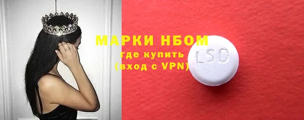 mdpv Абаза