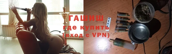 меф Абинск