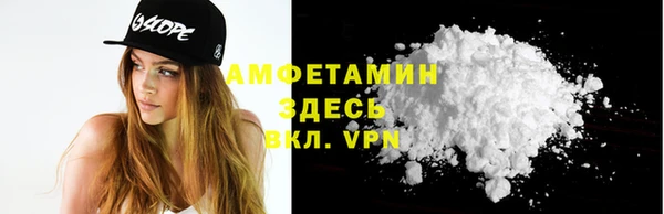 mdpv Абаза