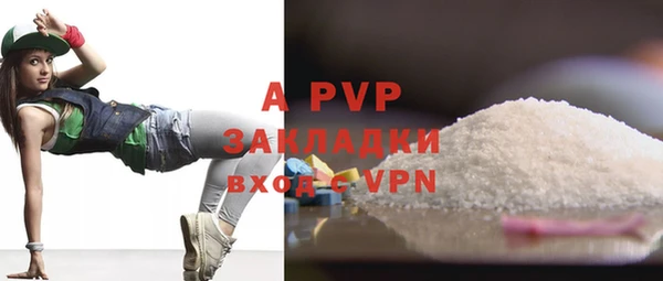 mdpv Абаза