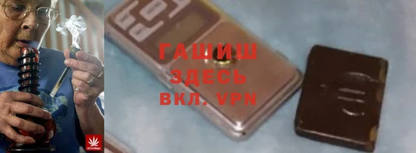 mdpv Абаза