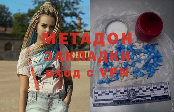 меф Абинск