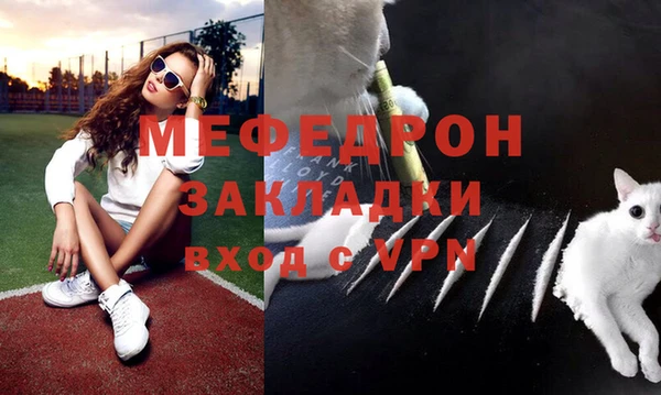 меф Абинск