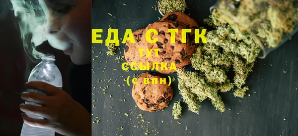 меф Абинск