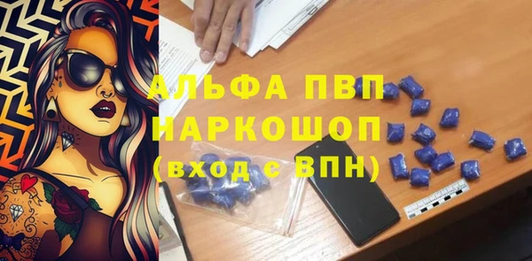 меф Абинск