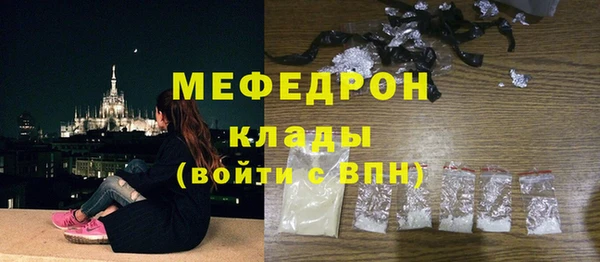 меф Абинск