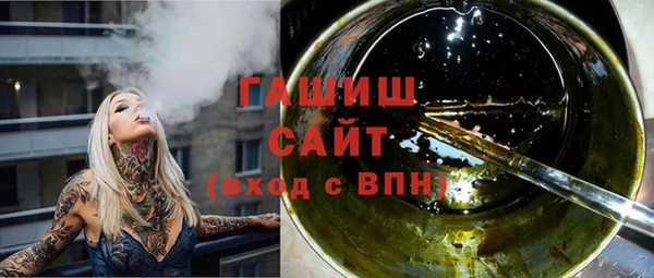mdpv Абаза