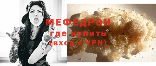 меф Абинск