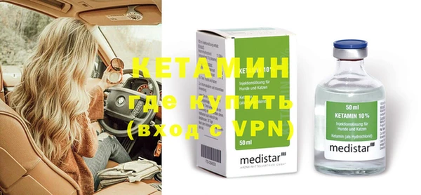 mdpv Абаза