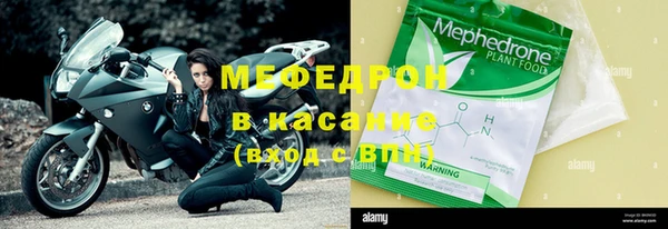 меф Абинск