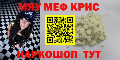 ECSTASY Волжский