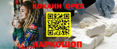 кристаллы Волгодонск