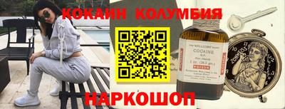 кристаллы Волгодонск