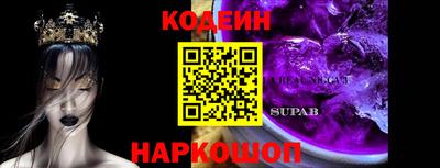 кристаллы Волгодонск
