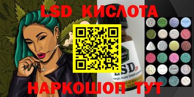 кристаллы Волгодонск