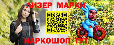 кристаллы Волгодонск
