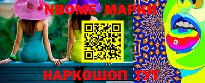 кристаллы Волгодонск