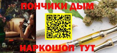 Альфа ПВП Волжск