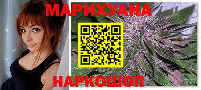 кристаллы Волгодонск
