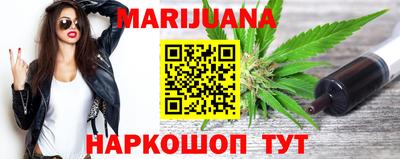 кристаллы Волгодонск