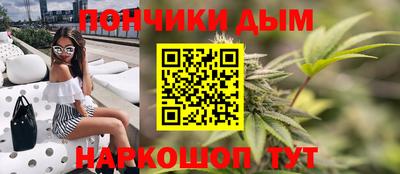 кристаллы Волгодонск