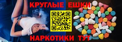 ECSTASY Волжский