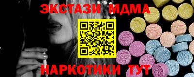 ECSTASY Волжский