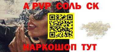 ECSTASY Волжский