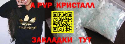 Альфа ПВП Волжск