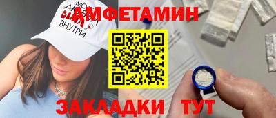 кристаллы Волгодонск