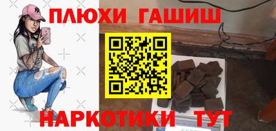 Альфа ПВП Волжск