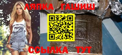 Альфа ПВП Волжск