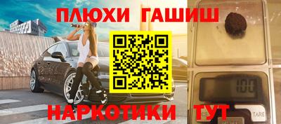 кристаллы Волгодонск