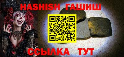 Альфа ПВП Волжск