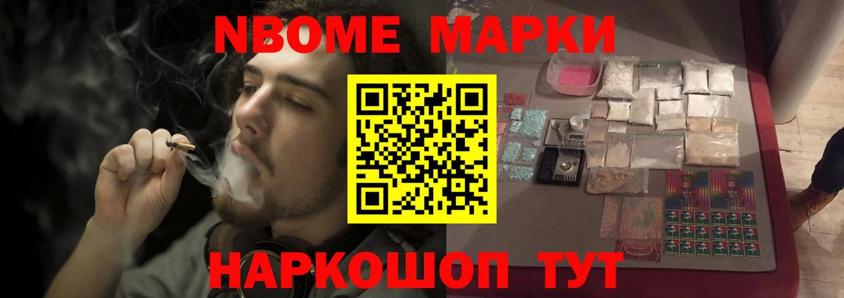 LSD-25 экстази кислота Звенигород