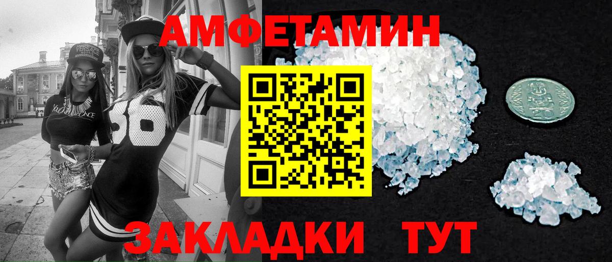 Первитин Декстрометамфетамин 99.9%  Вход с VPN  Первитин Декстрометамфетамин 99.9%  Звенигород 