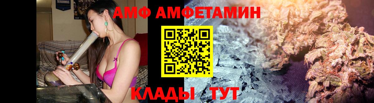 Первитин винт Звенигород