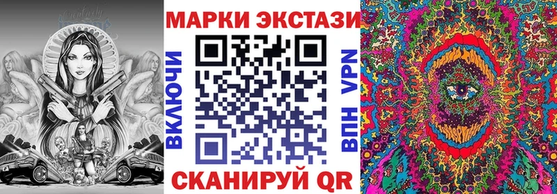 Наркотические марки 1,8мг  Звенигород 